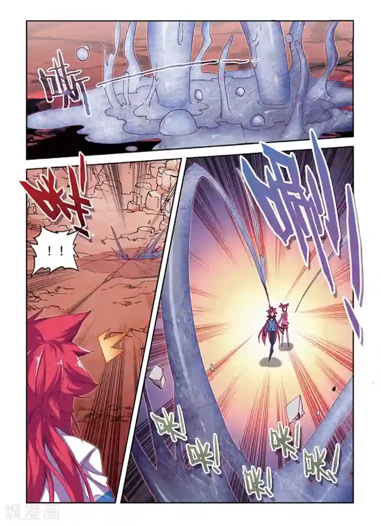 精灵录第144话 都是什么情况2