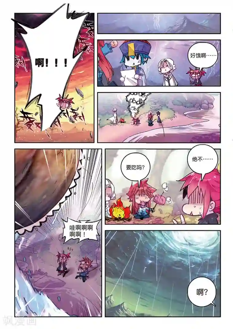 精灵录第145话 来到异世界当然要先定一个小目标1