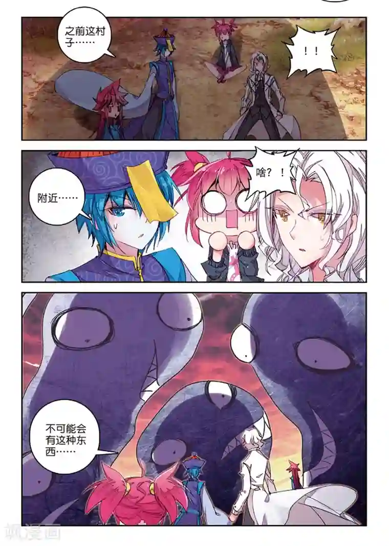 精灵录第146话 来到异世界当然要先定一个小目标2