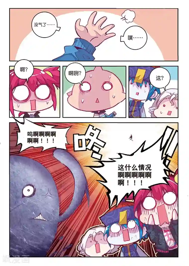 精灵录第146话 来到异世界当然要先定一个小目标2