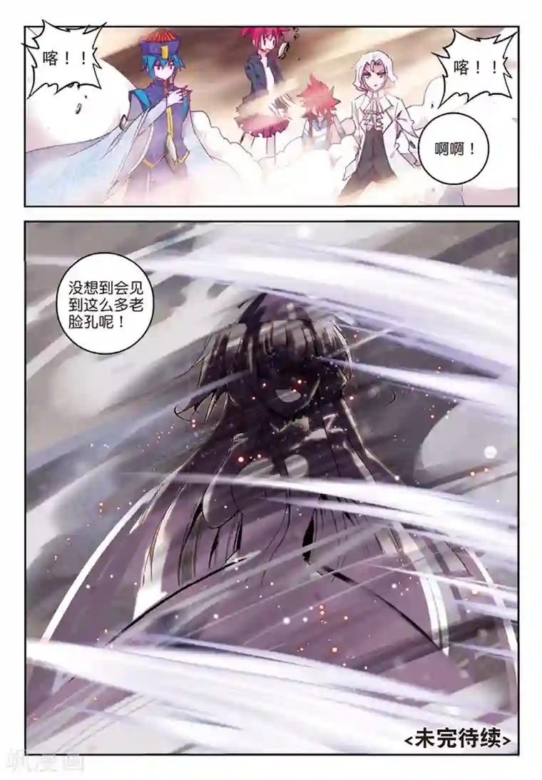 精灵录第146话 来到异世界当然要先定一个小目标2