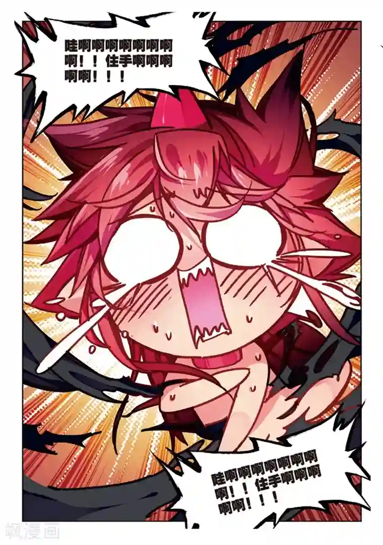 精灵录第154话 绿狼2