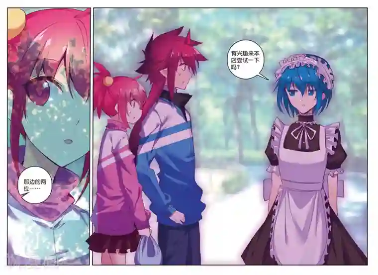 精灵录第161话 令人心跳的女仆餐馆1