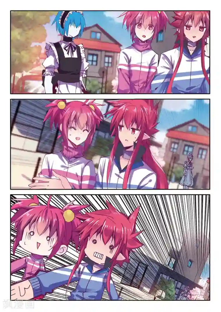 精灵录第161话 令人心跳的女仆餐馆1