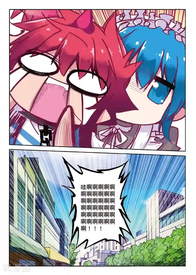 精灵录第161话 令人心跳的女仆餐馆1