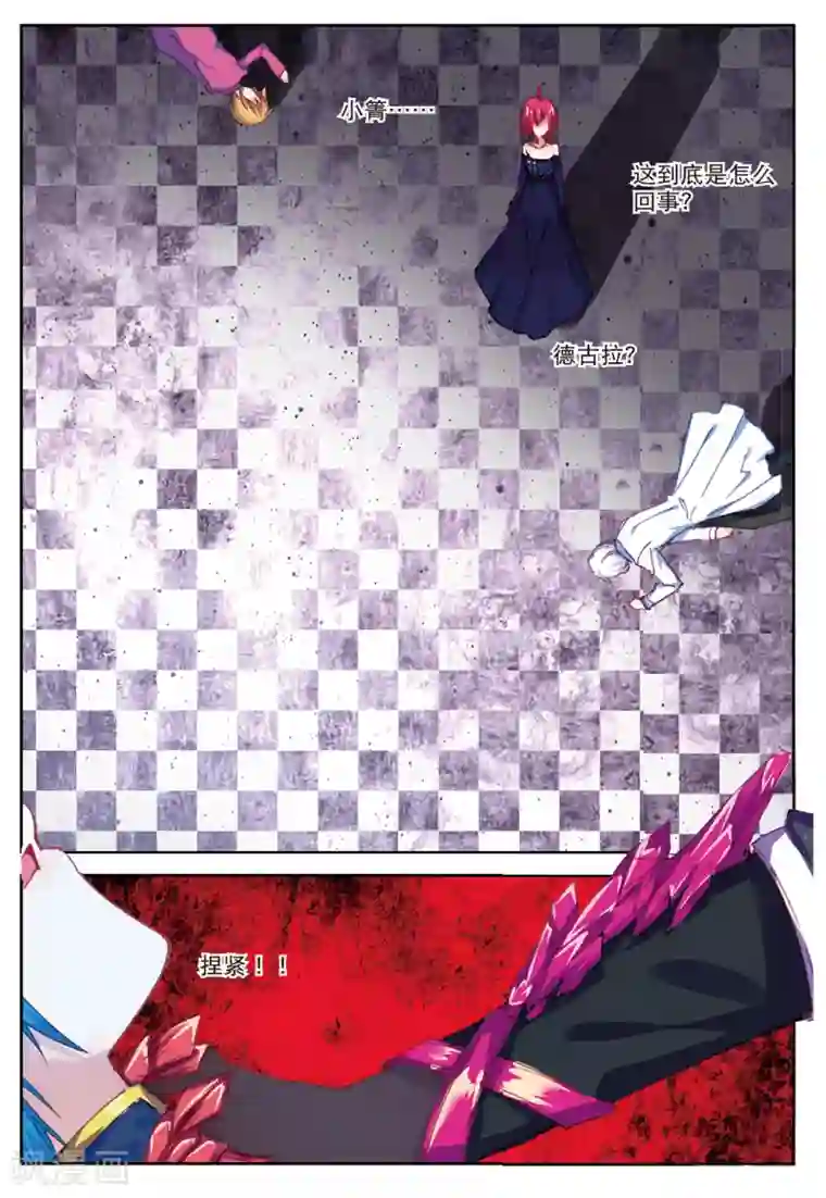 精灵录第171话 异梦1