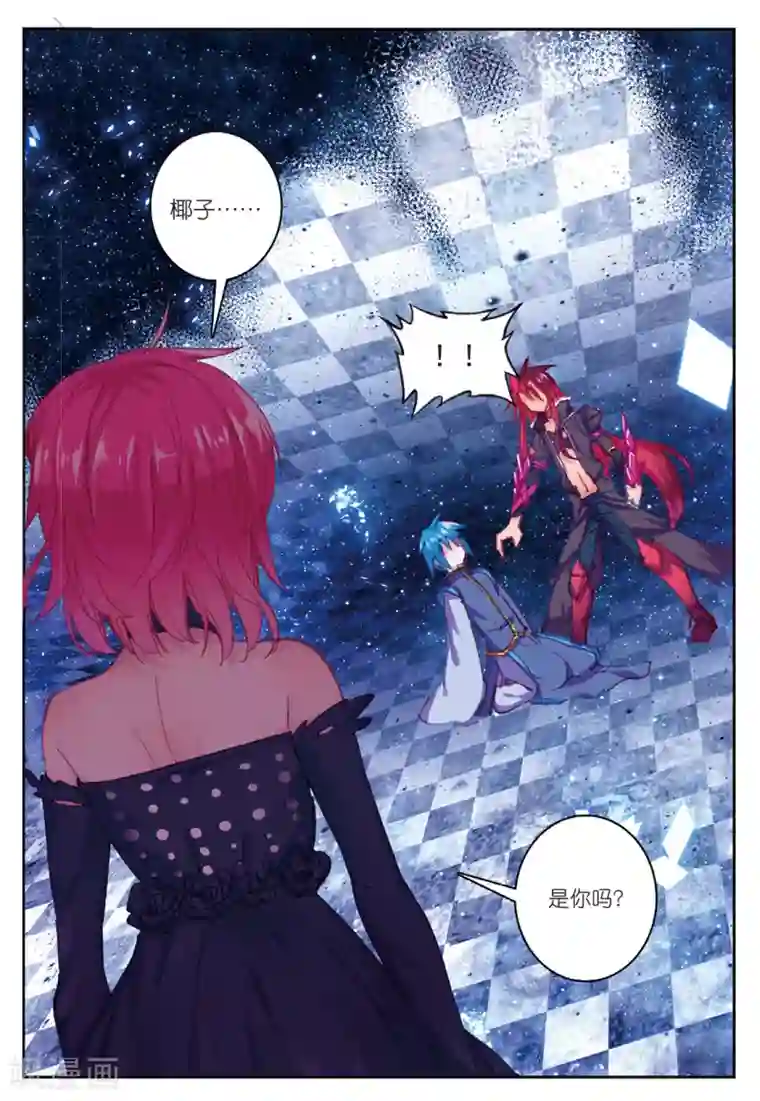 精灵录第171话 异梦1