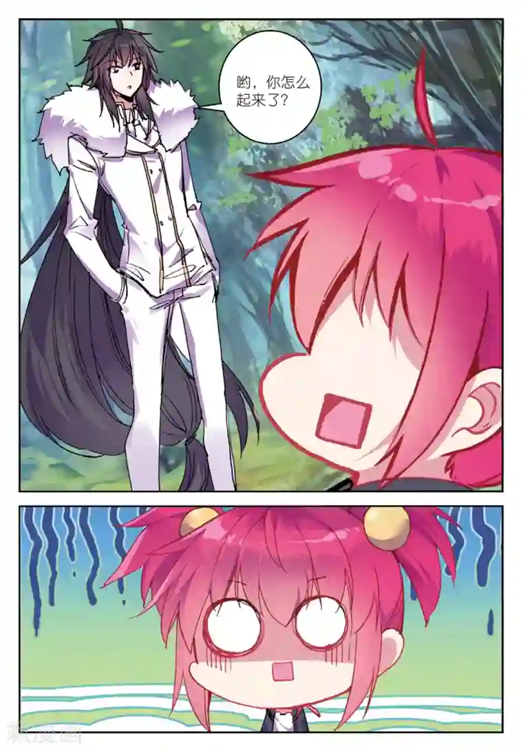 精灵录第172话 异梦2