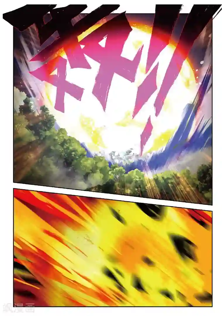 精灵录第173话 突如其来的敌人1