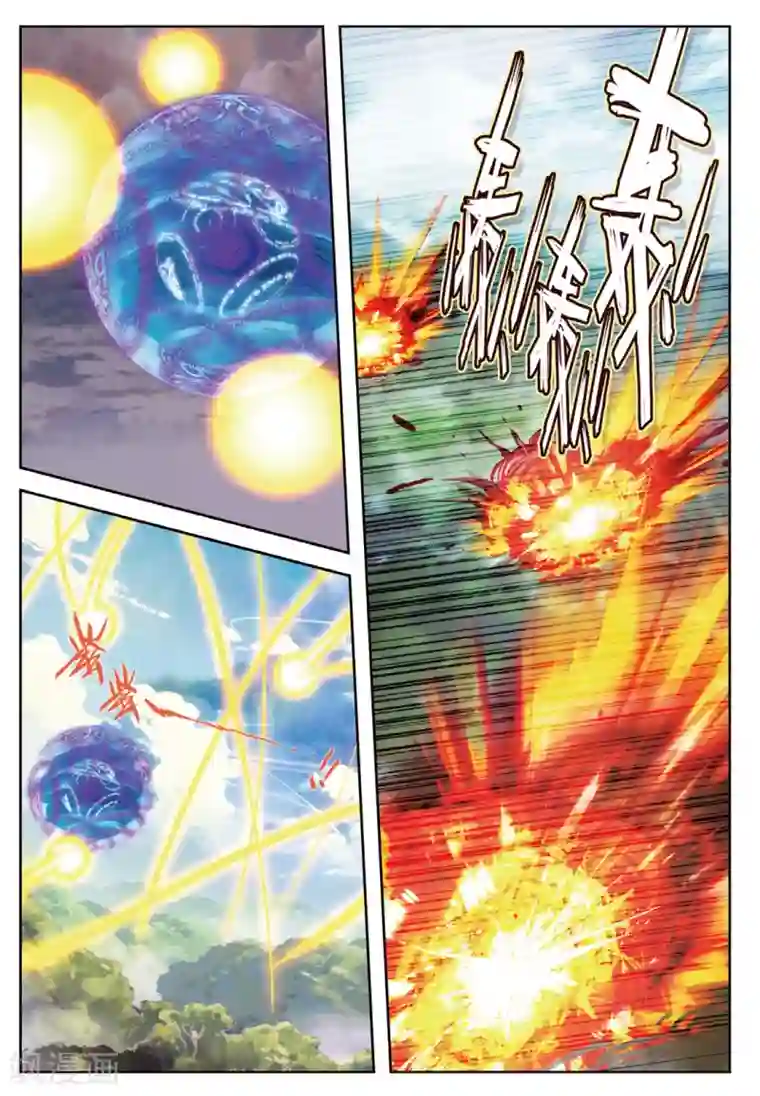 精灵录第173话 突如其来的敌人1