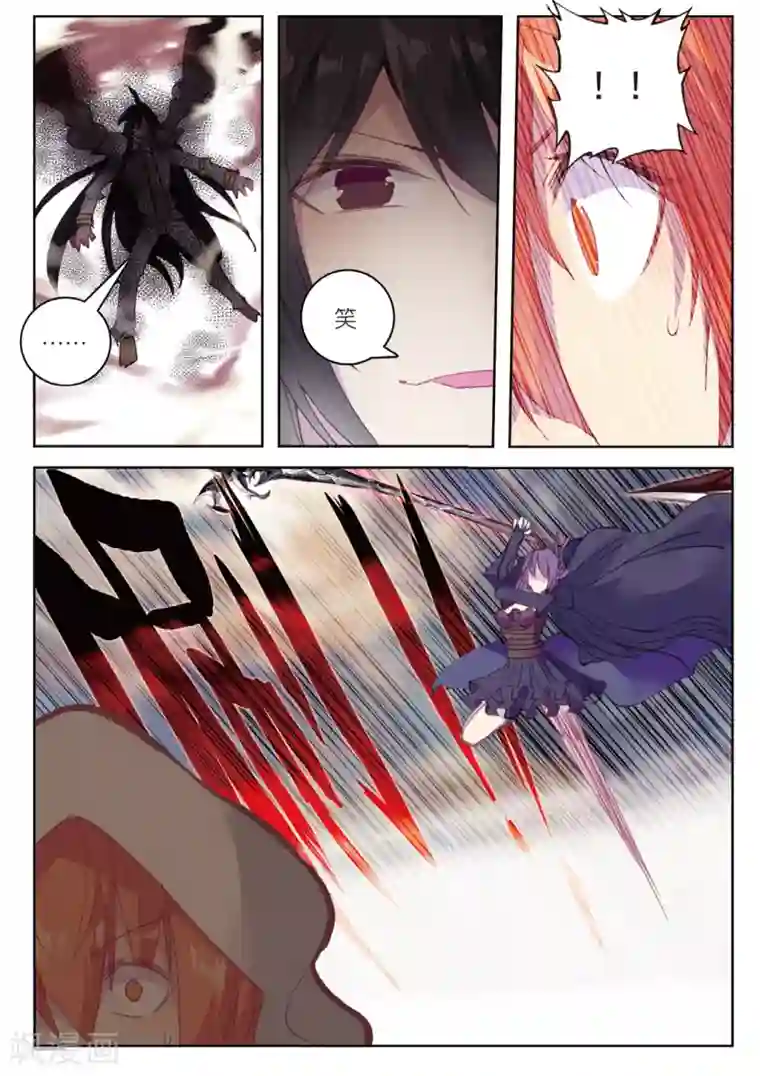 精灵录第174话 突如其来的敌人2