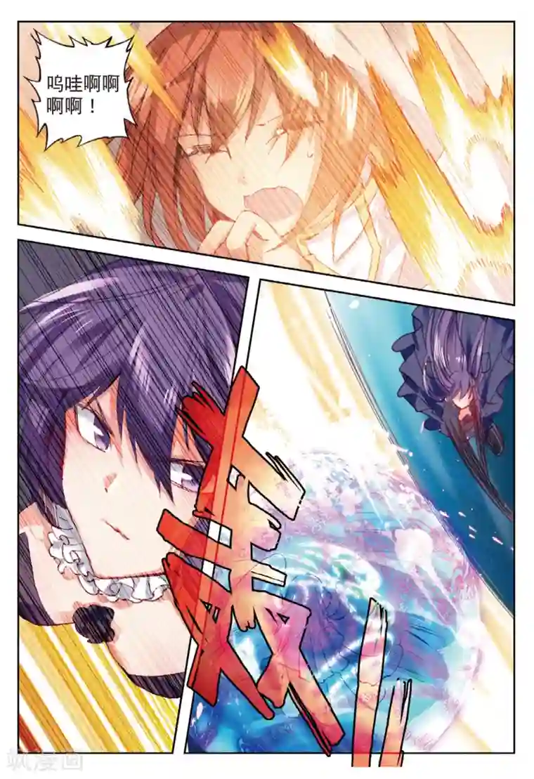 精灵录第174话 突如其来的敌人2