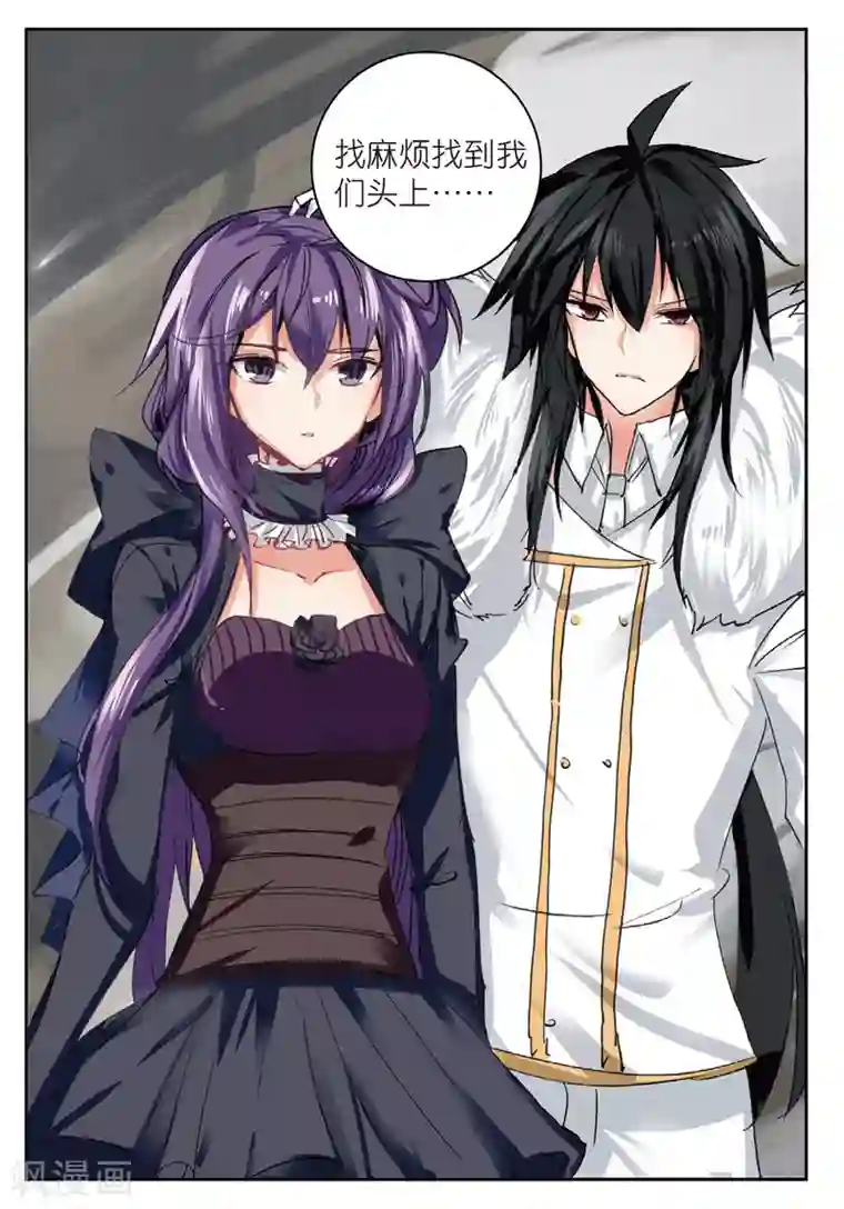 精灵录第174话 突如其来的敌人2