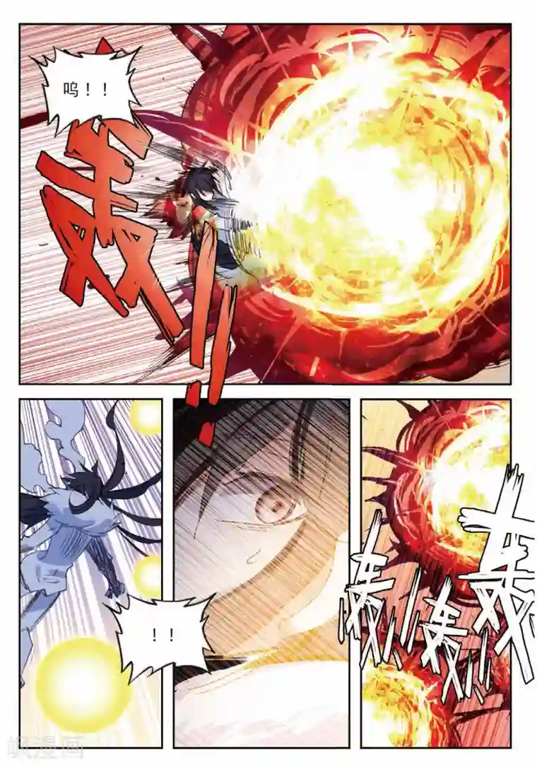 精灵录第175话 声东击西1