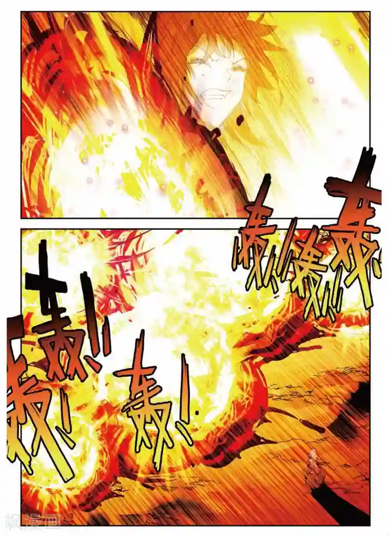 精灵录第175话 声东击西1