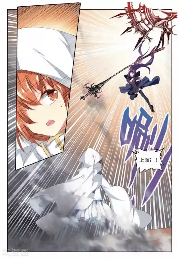 精灵录第175话 声东击西1