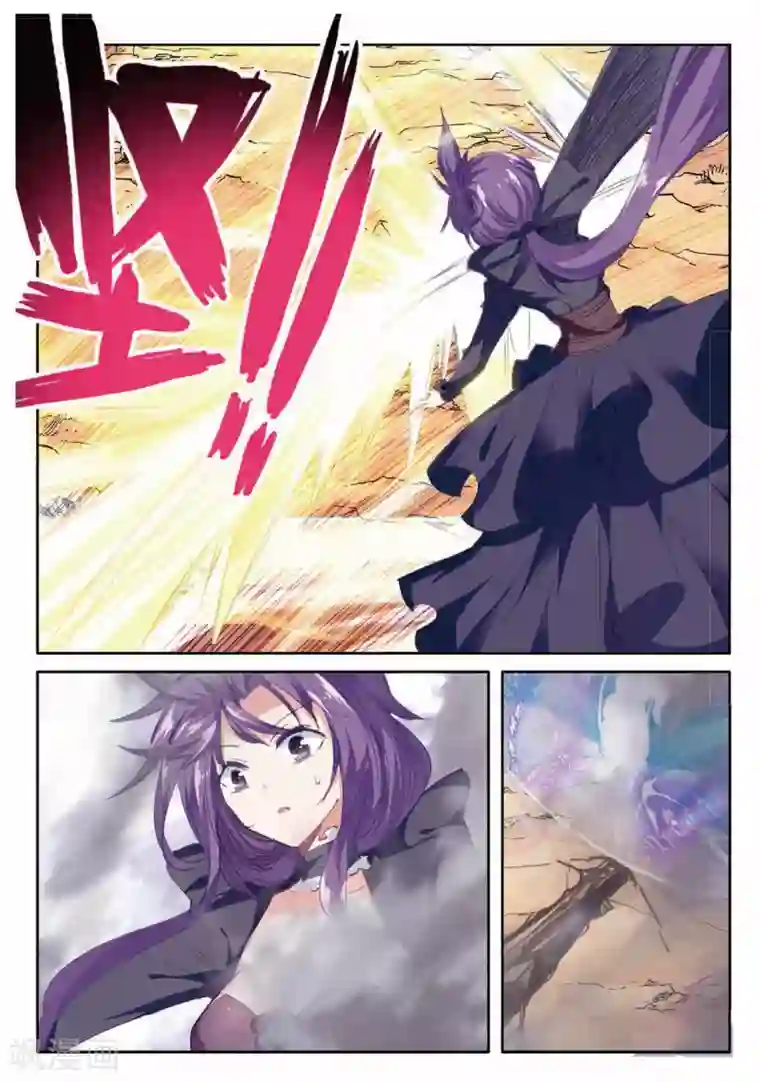 精灵录第175话 声东击西1