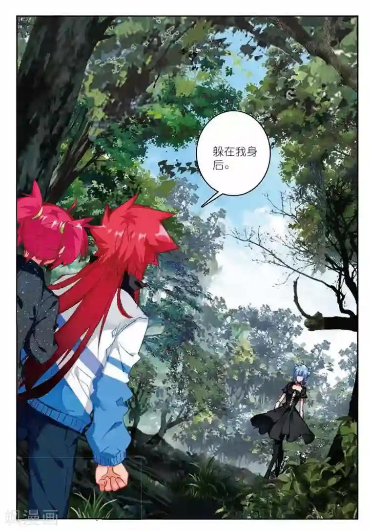 精灵录第177话 真正的用法1