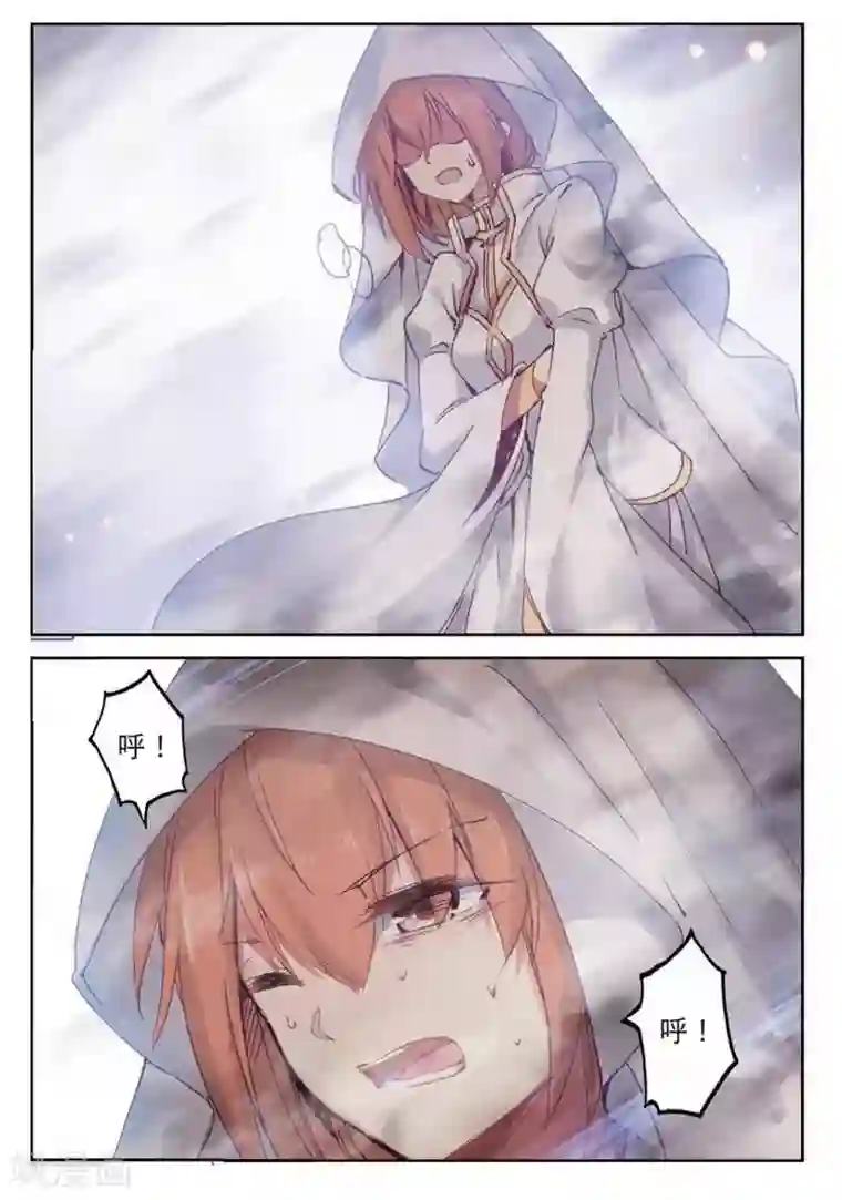 精灵录第178话 真正的用法2