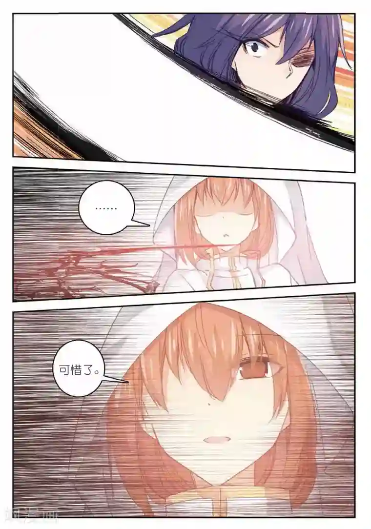 精灵录第178话 真正的用法2