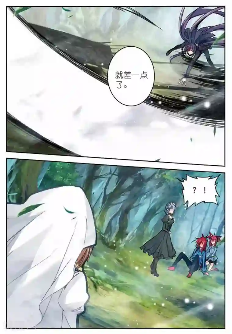 精灵录第179话 真正的用法3