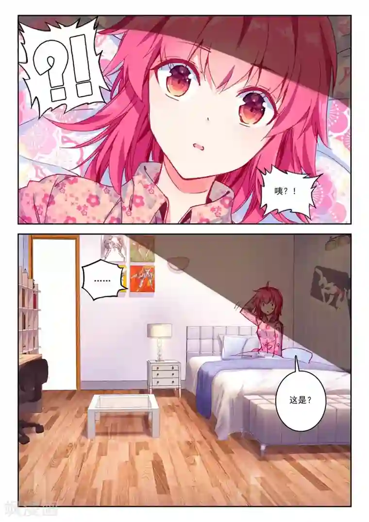 精灵录第180话 零1