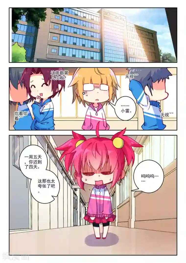 精灵录第180话 零1