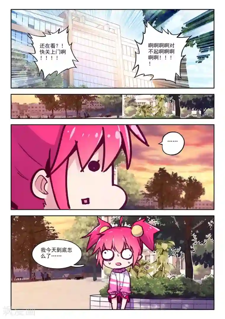 精灵录第181话 零2