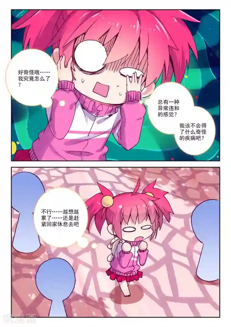 精灵录第181话 零2