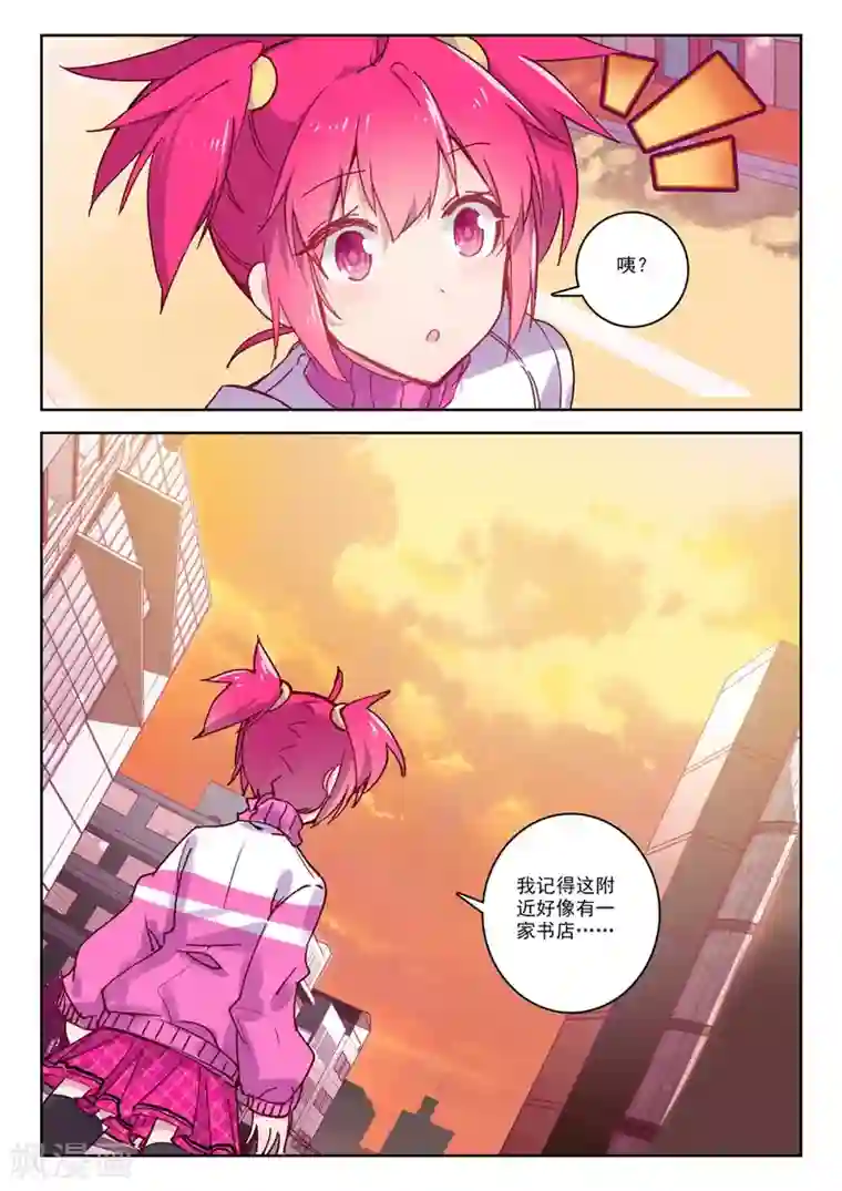 精灵录第182话 零3