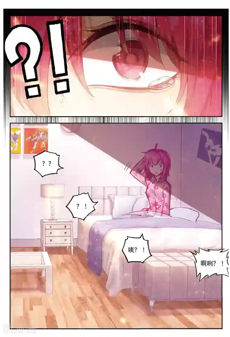 精灵录第183话 零，以后1