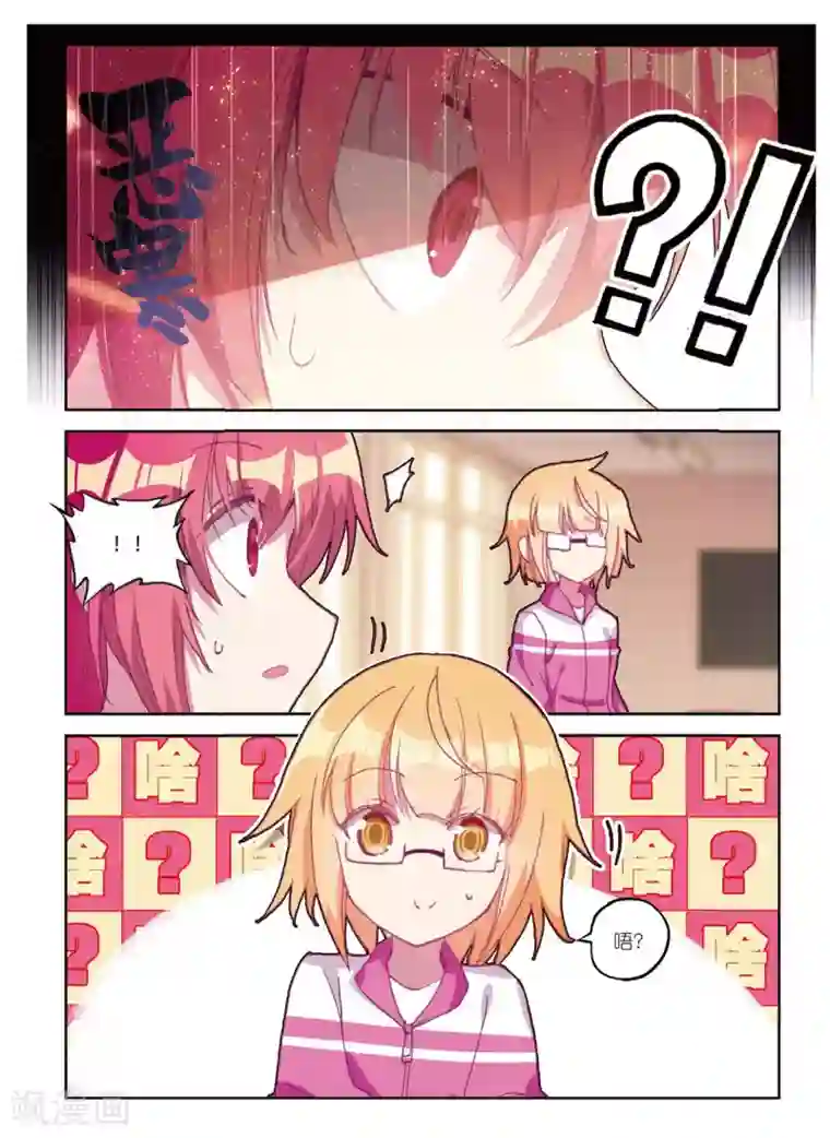 精灵录第184话 零，以后2