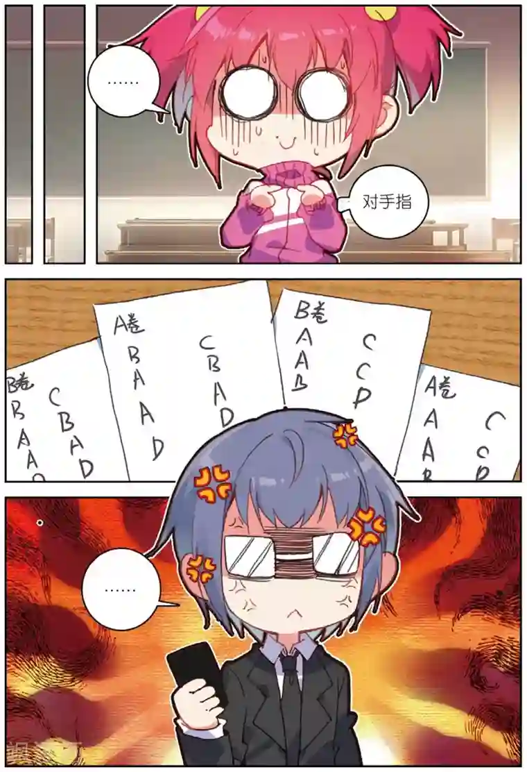 精灵录第187话 奇怪的书店老板2