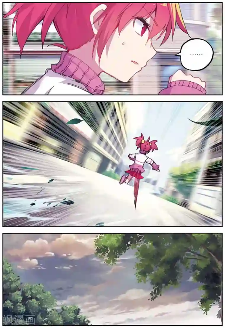 精灵录第188话 奇怪的书店老板3