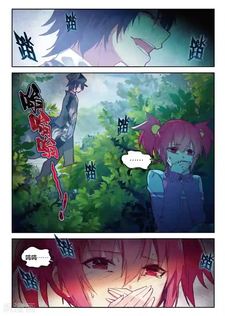 精灵录第189话 忆1