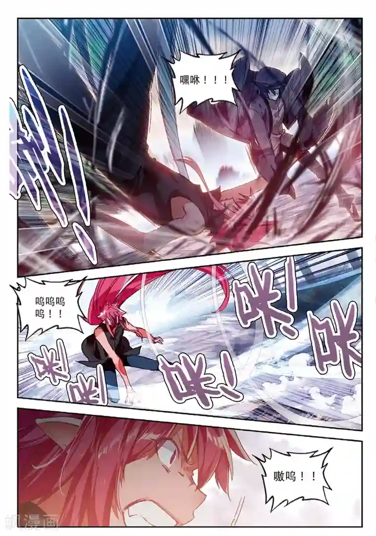 精灵录第190话 忆2