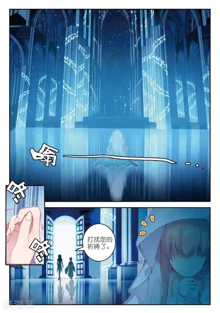 精灵录第191话 忆3