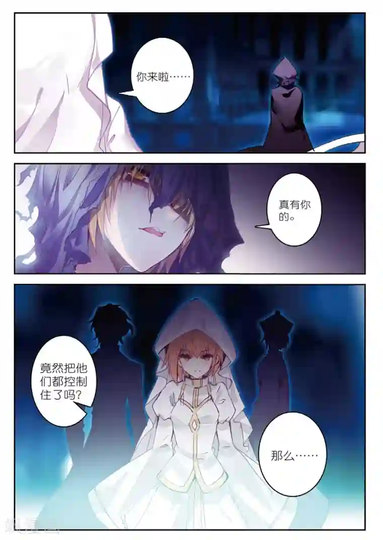 精灵录第191话 忆3