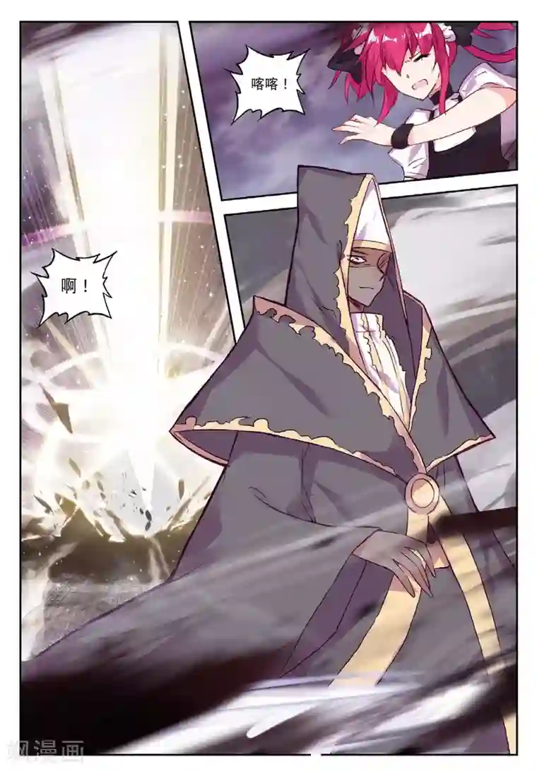 精灵录第199话 逃出大作战2