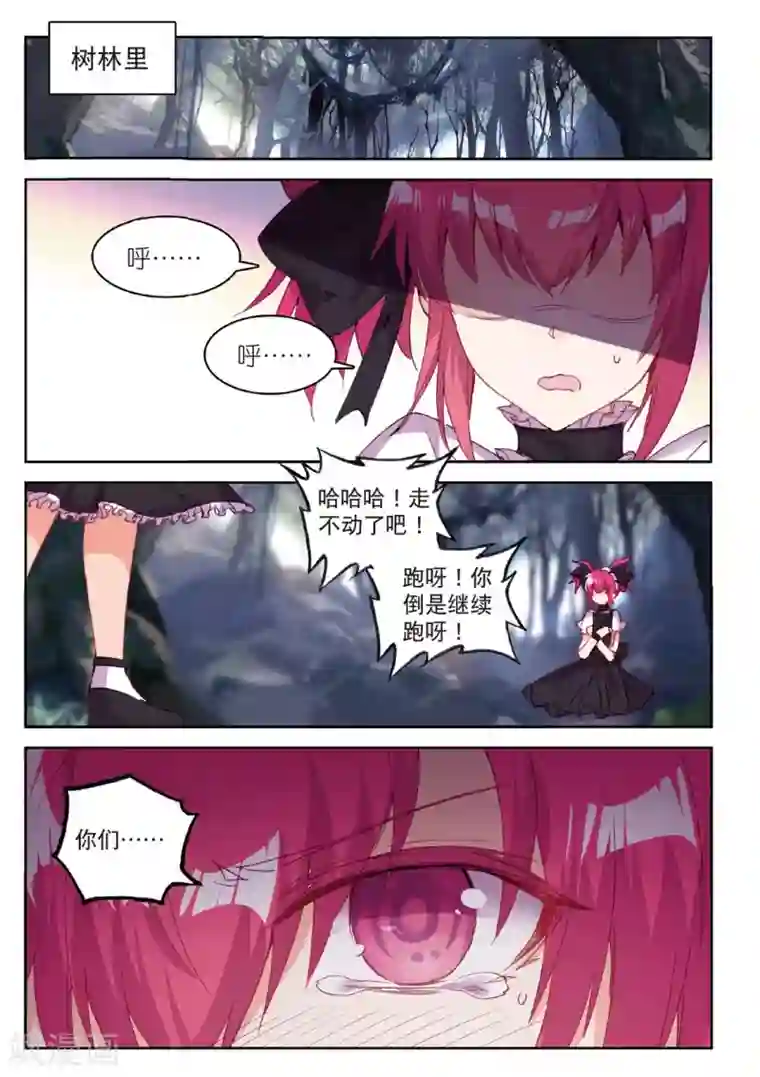 精灵录第200话 逃出大作战3