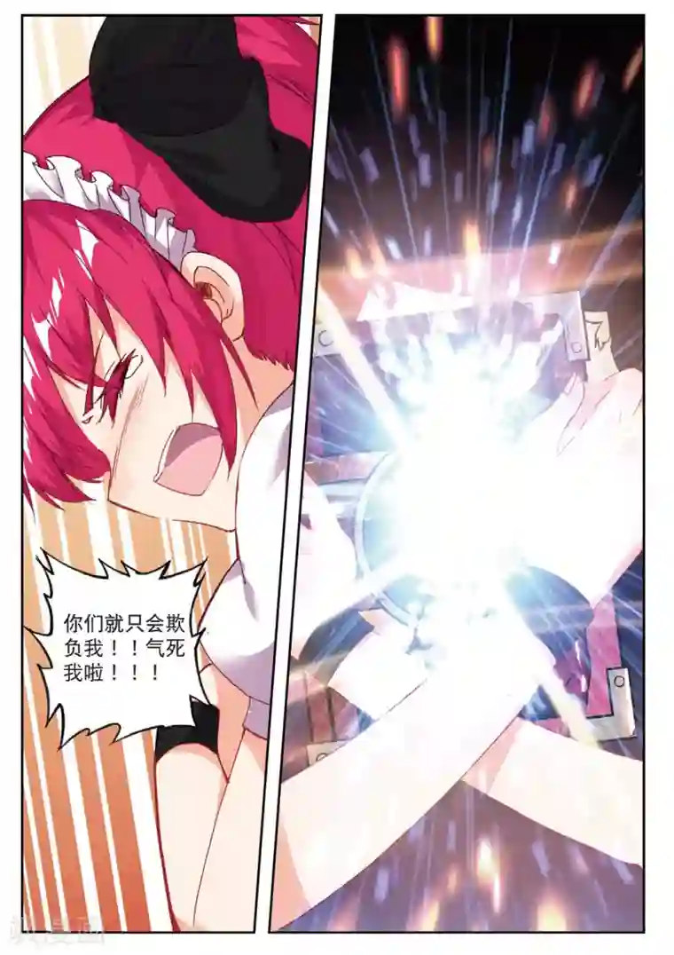 精灵录第200话 逃出大作战3