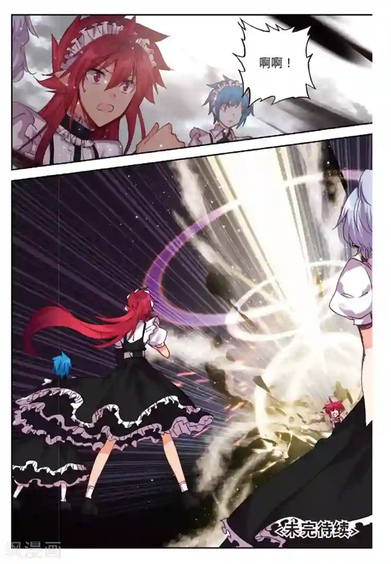 精灵录第200话 逃出大作战3