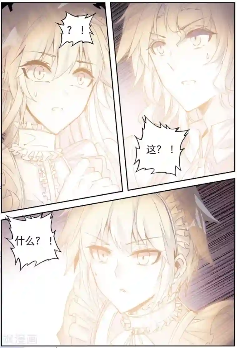 精灵录第201话 耻辱1