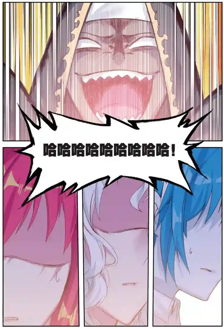 精灵录第201话 耻辱1