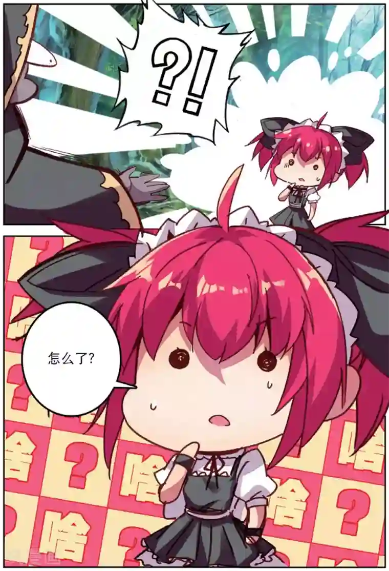 精灵录第204话 书也生气啦1