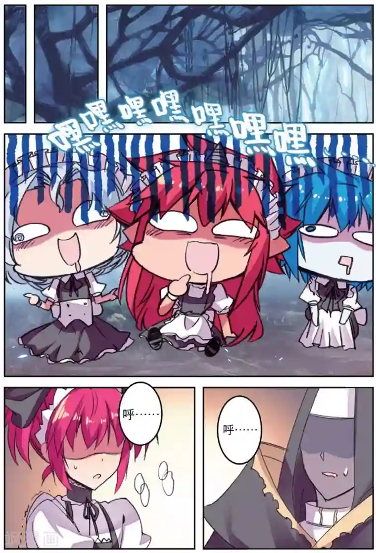 精灵录第206话 书也生气啦3