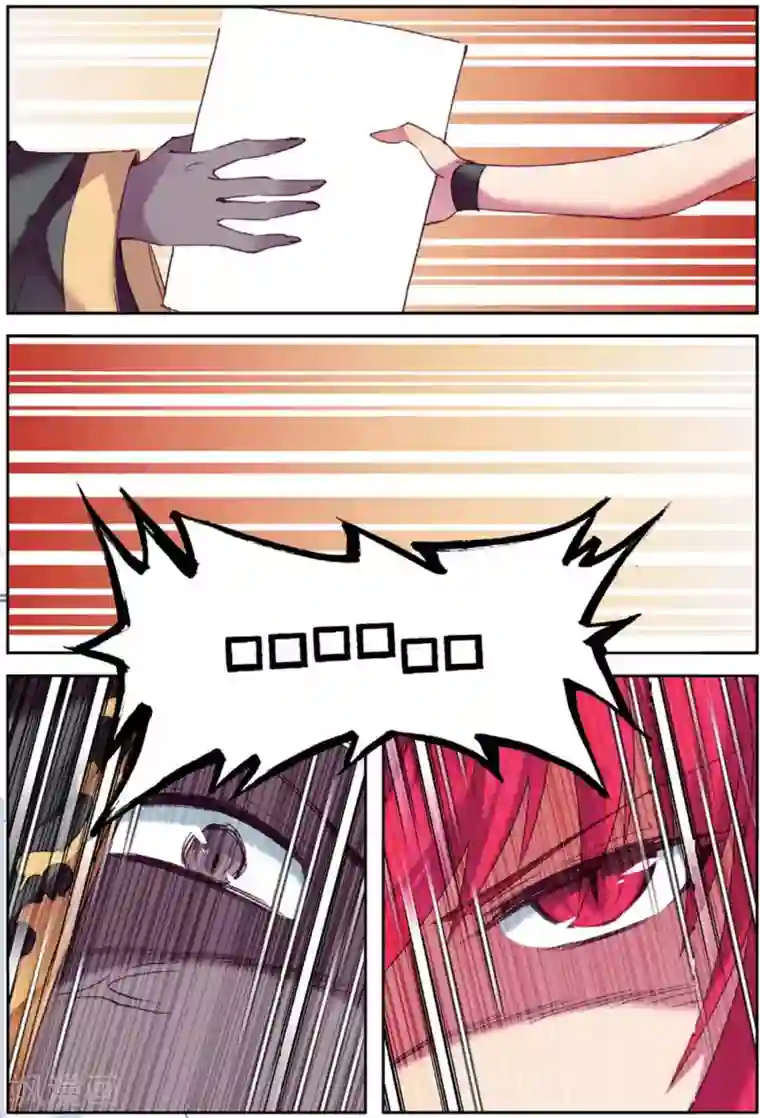 精灵录第206话 书也生气啦3