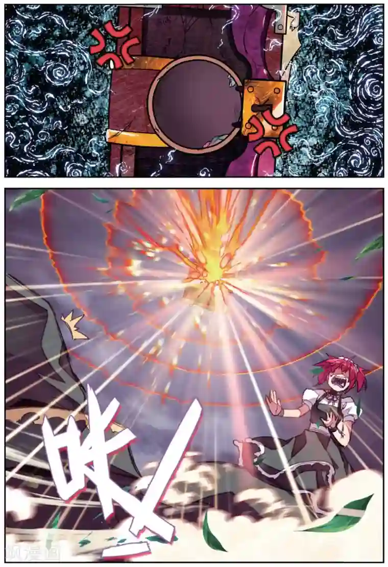 精灵录第206话 书也生气啦3