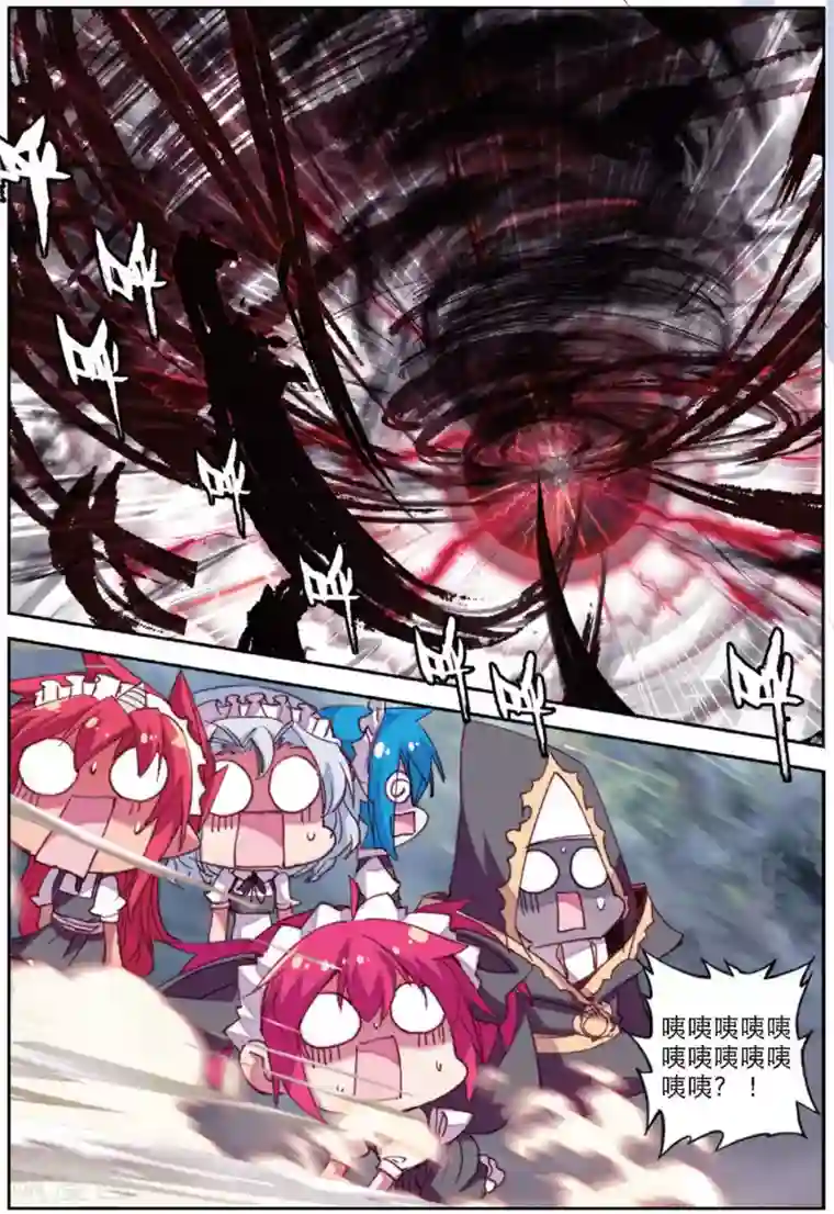 精灵录第206话 书也生气啦3