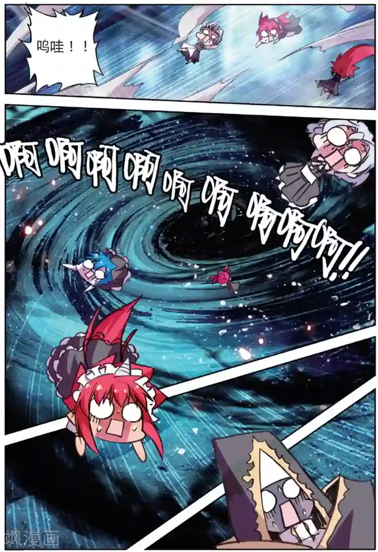 精灵录第206话 书也生气啦3